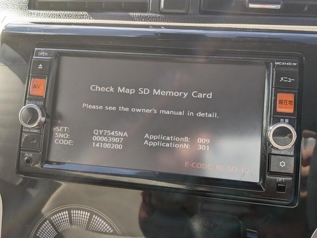 デイズ X Vセレクション+セーフティII 純正ナビ アラウンドビューモニター bluetooth CD DVD フルセグTV 衝突被害軽減ブレーキアイドリングストップ ドライブレコーダー(13枚目)