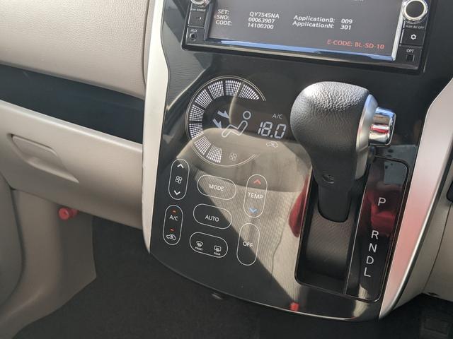 デイズ X Vセレクション+セーフティII 純正ナビ アラウンドビューモニター bluetooth CD DVD フルセグTV 衝突被害軽減ブレーキアイドリングストップ ドライブレコーダー(16枚目)