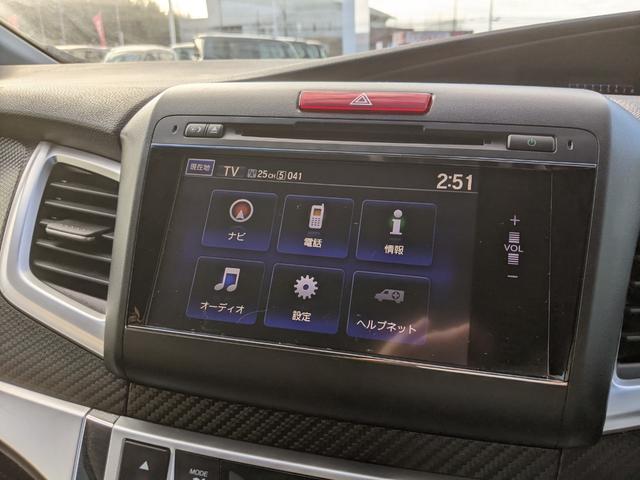 HONDA JADE HYBRID
