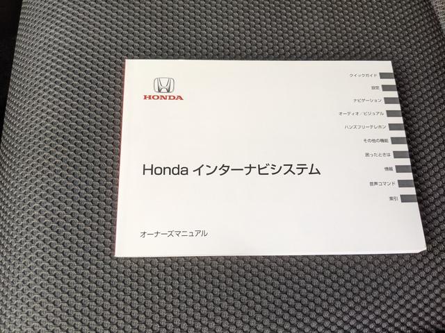 HONDA JADE HYBRID