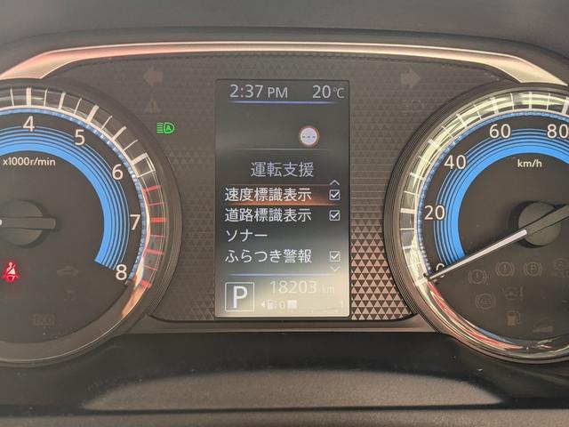 デイズ ハイウェイスター X 衝突軽減ブレーキ アイドリングSTOP ナビ フルセグTV LEDヘッドライト フォグランプ 前後ドライブレコーダー ベンチシート 純正アルミホイール プライバシーガラス(16枚目)