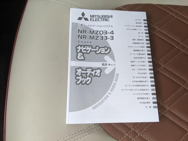 アルトラパンショコラ Ｘ　ナビ　ワンセグＴＶ　アイドリングＳＴＯＰ　電動格納ドアミラー　Ｂｌｕｅｔｏｏｔｈ付　ＨＩＤヘッドライト　スマートキー　純正アルミホイール　ベンチシート　バックカメラ（51枚目）