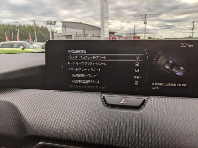 ＣＸ－６０ 　純正ナビ　Ｂカメラ　全方位カメラ　Ｂｌｕｅｔｏｏｔｈ　フルセグＴＶ　衝突被害軽減ブレーキ　アイドリングストップ　ＥＴＣ　シートヒーター　ハンドルヒーター　パワーシート　ＬＥＤヘッドライト（24枚目）