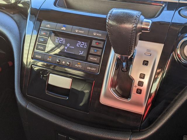 エルグランド 250ハイウェイスターS スマートキー 純正ナビ フルセグTV バックカメラ ETC CD DVD 片側パワースライドドア 衝突軽減ブレーキ レーンアシスト 前方ドラレコ Bluetooth フォグランプ 電動格納ミラー(21枚目)