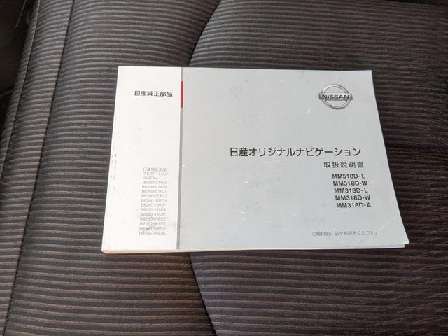 エルグランド 250ハイウェイスターS スマートキー 純正ナビ フルセグTV バックカメラ ETC CD DVD 片側パワースライドドア 衝突軽減ブレーキ レーンアシスト 前方ドラレコ Bluetooth フォグランプ 電動格納ミラー(45枚目)