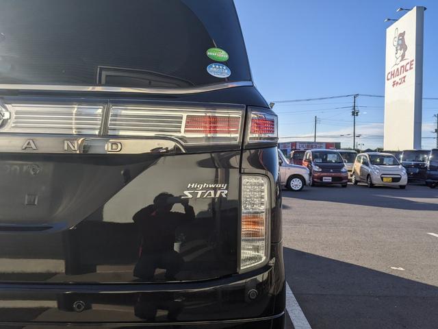 エルグランド 250ハイウェイスターS スマートキー 純正ナビ フルセグTV バックカメラ ETC CD DVD 片側パワースライドドア 衝突軽減ブレーキ レーンアシスト 前方ドラレコ Bluetooth フォグランプ 電動格納ミラー(59枚目)