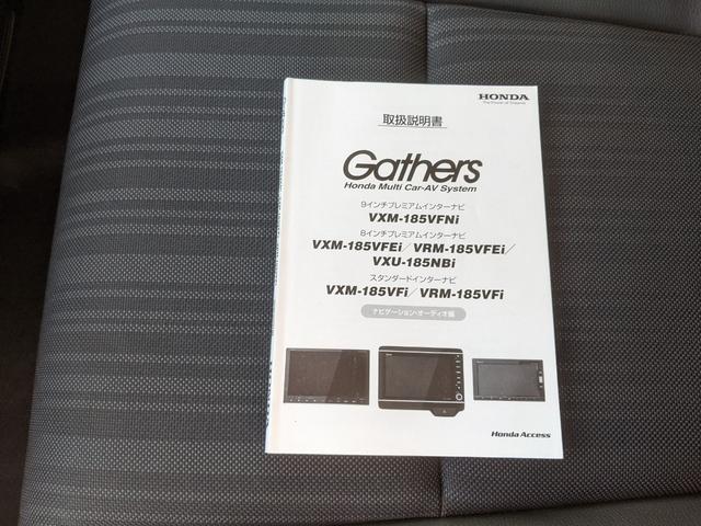 フリードハイブリッド ハイブリッド・EX Bluetooth CD DVD 前席シートヒーター レーダークルコン レーンアシスト ETC 衝突軽減ブレーキ 電動格納ミラー LEDヘッドライト オートライト 純正ナビ 両側パワースライドドア(45枚目)