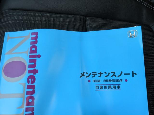 フリードハイブリッド ハイブリッド・EX Bluetooth CD DVD 前席シートヒーター レーダークルコン レーンアシスト ETC 衝突軽減ブレーキ 電動格納ミラー LEDヘッドライト オートライト 純正ナビ 両側パワースライドドア(46枚目)