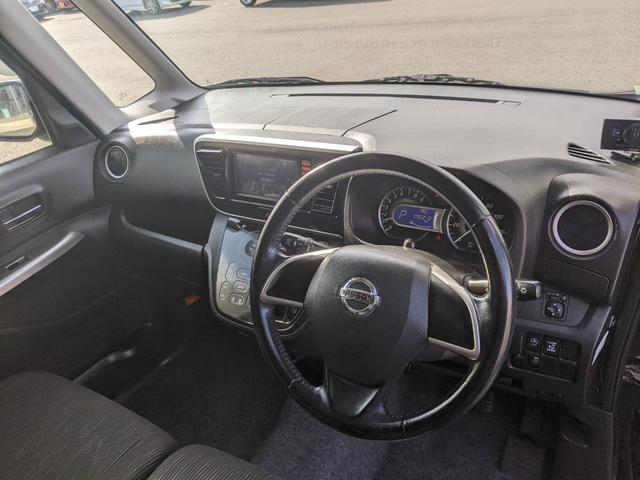 デイズルークス ハイウェイスター X Vセレクション+セーフティII 純正ナビ Bカメラ 全方位カメラ ワンセグTV 片側パワスラ 前ドラレコ 衝突被害軽減ブレーキ アイドリングストップ HIDヘッドライト スマートキー 純正14インチAW(30枚目)