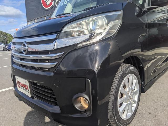 デイズルークス ハイウェイスター X Vセレクション+セーフティII 純正ナビ Bカメラ 全方位カメラ ワンセグTV 片側パワスラ 前ドラレコ 衝突被害軽減ブレーキ アイドリングストップ HIDヘッドライト スマートキー 純正14インチAW(53枚目)