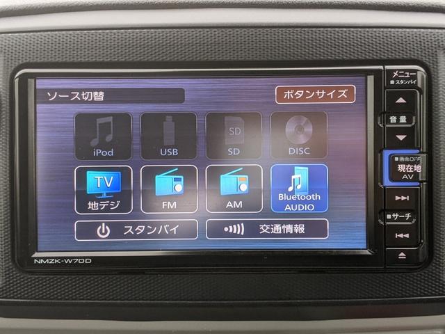 ミライース Ｘ　ＳＡＩＩＩ　純正ナビ　フルセグＴＶ　Ｂｌｕｅｔｏｏｔｈ　ＣＤ　ＤＶＤ　ＥＴＣ　コーナーセンサー　衝突被害軽減ブレーキ　アイドリングストップ　電動格納ミラー　ＬＥＤヘッドライト　オートハイビーム　キーレス（15枚目）