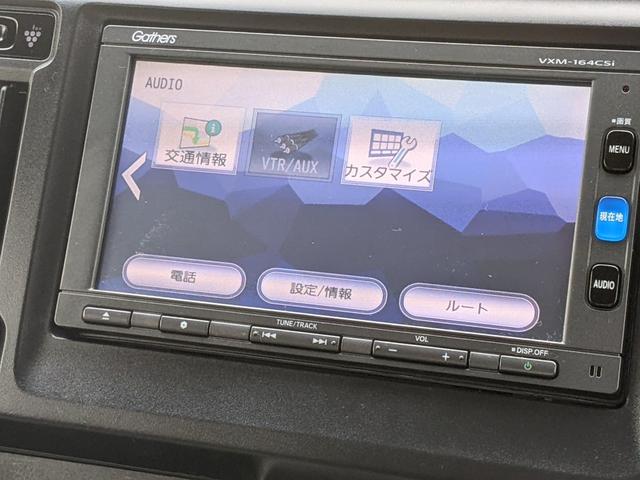 Ｎ－ＷＧＮ Ｇ・Ｌパッケージ　純正ナビ　ＣＤ　Ｂｌｕｅｔｏｏｔｈ　ワンセグＴＶ　Ｂカメラ　前ドラレコ　横滑り防止　衝突被害軽減ブレーキ　電動格納ミラー　スマートキー　オートライト　ＨＩＤヘッドライト（16枚目）
