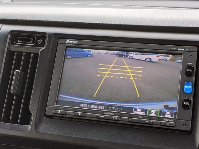 Ｎ－ＷＧＮ Ｇ・Ｌパッケージ　純正ナビ　ＣＤ　Ｂｌｕｅｔｏｏｔｈ　ワンセグＴＶ　Ｂカメラ　前ドラレコ　横滑り防止　衝突被害軽減ブレーキ　電動格納ミラー　スマートキー　オートライト　ＨＩＤヘッドライト（17枚目）