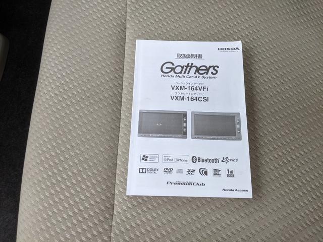 Ｎ－ＷＧＮ Ｇ・Ｌパッケージ　純正ナビ　ＣＤ　Ｂｌｕｅｔｏｏｔｈ　ワンセグＴＶ　Ｂカメラ　前ドラレコ　横滑り防止　衝突被害軽減ブレーキ　電動格納ミラー　スマートキー　オートライト　ＨＩＤヘッドライト（48枚目）