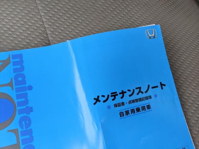 Ｎ－ＷＧＮ Ｇ・Ｌパッケージ　純正ナビ　ＣＤ　Ｂｌｕｅｔｏｏｔｈ　ワンセグＴＶ　Ｂカメラ　前ドラレコ　横滑り防止　衝突被害軽減ブレーキ　電動格納ミラー　スマートキー　オートライト　ＨＩＤヘッドライト（49枚目）