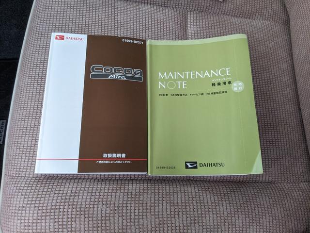 ミラココア ココアプラスＸ　社外ナビ　Ｂカメラ　ワンセグＴＶ　ＣＤ　前ドラレコ　アイドリングストップ　電動格納ミラー　スマートキー　ＨＩＤヘッドライト（49枚目）