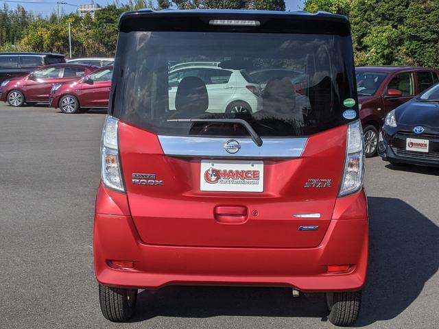 デイズルークス ハイウェイスター　Ｘ　片側パワースライドドア　純正ナビ　アラウンドビューモニター　ｂｌｕｅｔｏｏｔｈ　ＣＤ　ＤＶＤ　ＥＴＣ　衝突被害軽減ブレーキ　ＨＩＤヘッドライト　フォグランプ（7枚目）