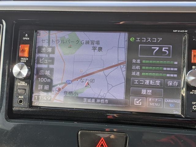 デイズルークス ハイウェイスター　Ｘ　片側パワースライドドア　純正ナビ　アラウンドビューモニター　ｂｌｕｅｔｏｏｔｈ　ＣＤ　ＤＶＤ　ＥＴＣ　衝突被害軽減ブレーキ　ＨＩＤヘッドライト　フォグランプ（13枚目）