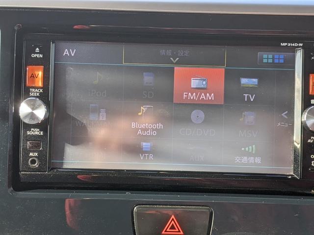 デイズルークス ハイウェイスター　Ｘ　片側パワースライドドア　純正ナビ　アラウンドビューモニター　ｂｌｕｅｔｏｏｔｈ　ＣＤ　ＤＶＤ　ＥＴＣ　衝突被害軽減ブレーキ　ＨＩＤヘッドライト　フォグランプ（14枚目）