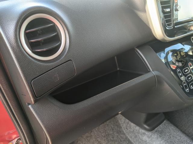 デイズルークス ハイウェイスター　Ｘ　片側パワースライドドア　純正ナビ　アラウンドビューモニター　ｂｌｕｅｔｏｏｔｈ　ＣＤ　ＤＶＤ　ＥＴＣ　衝突被害軽減ブレーキ　ＨＩＤヘッドライト　フォグランプ（46枚目）