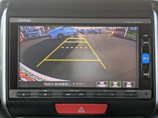 Ｎ－ＢＯＸカスタム Ｇ・Ｌパッケージ　純正ナビ　Ｂカメラ　ＣＤ　ＤＶＤ　フルセグＴＶ　両側パワースライドドア　前ドラレコ　横滑り防止　スマートキー　オートライト　ＨＩＤヘッドライト　純正１４インチＡＷ（17枚目）