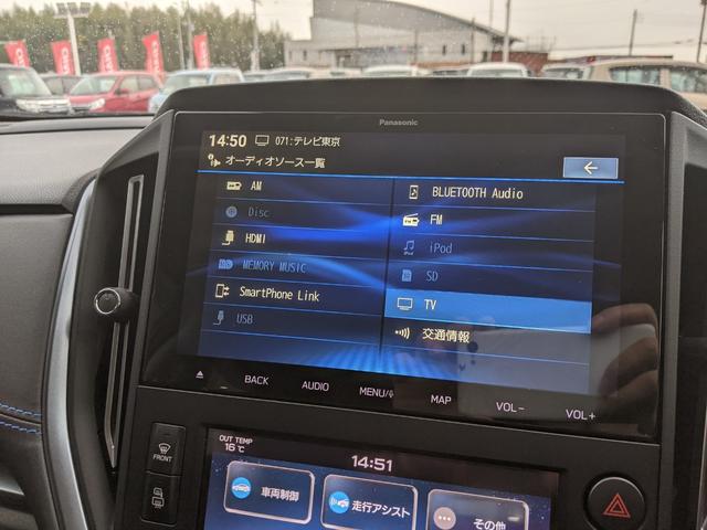 レヴォーグ ＧＴ－Ｈ　純正ナビ　フルエアロ　Ｂカメラ　アイサイト　シートヒーター　Ｂｌｕ－ｒａｙ　Ｂｌｕｅｔｏｏｔｈ　パワーシート　パワーリアゲート　ＬＥＤヘッドライト　オートライト　フォグランプ　純正１８インチＡＷ（18枚目）