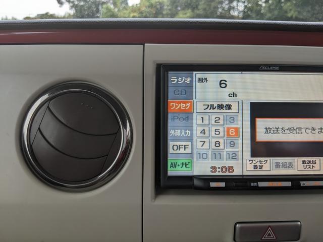 アルトラパンショコラ Ｇ　社外ナビ　ワンセグＴＶ　ＥＴＣ　電動格納ミラー　スマートキー　ＨＩＤヘッドライト　純正１４インチＡＷ（15枚目）