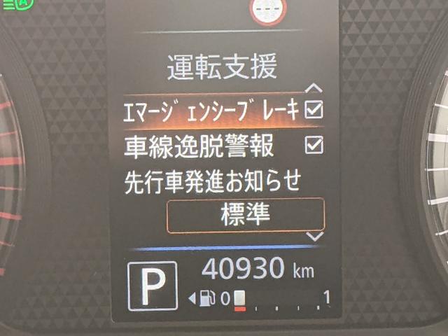 ルークス Ｘ　ディスプレイオーディオ　Ｂカメラ　全方位カメラ　レーンアシスト　衝突被害軽減ブレーキ　片側パワースライドドア　アイドリングストップ　オートライト　ＬＥＤヘッドライト　社外１４インチＡＷ（20枚目）