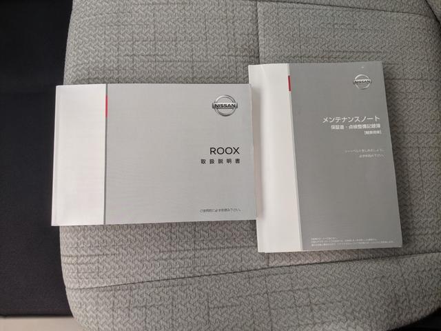 ルークス Ｘ　ディスプレイオーディオ　Ｂカメラ　全方位カメラ　レーンアシスト　衝突被害軽減ブレーキ　片側パワースライドドア　アイドリングストップ　オートライト　ＬＥＤヘッドライト　社外１４インチＡＷ（45枚目）