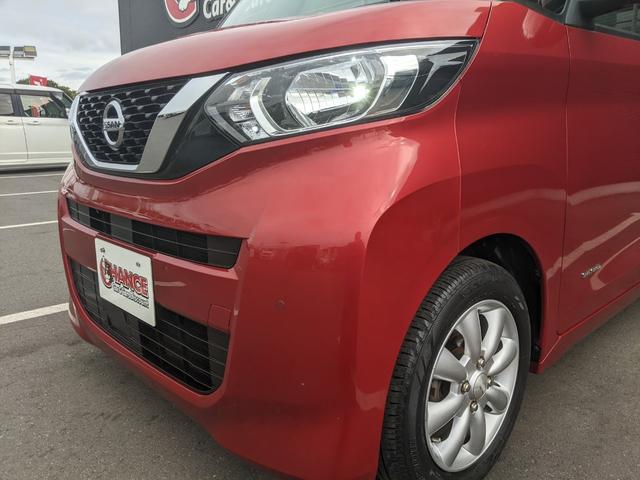 ルークス Ｘ　ディスプレイオーディオ　Ｂカメラ　全方位カメラ　レーンアシスト　衝突被害軽減ブレーキ　片側パワースライドドア　アイドリングストップ　オートライト　ＬＥＤヘッドライト　社外１４インチＡＷ（54枚目）