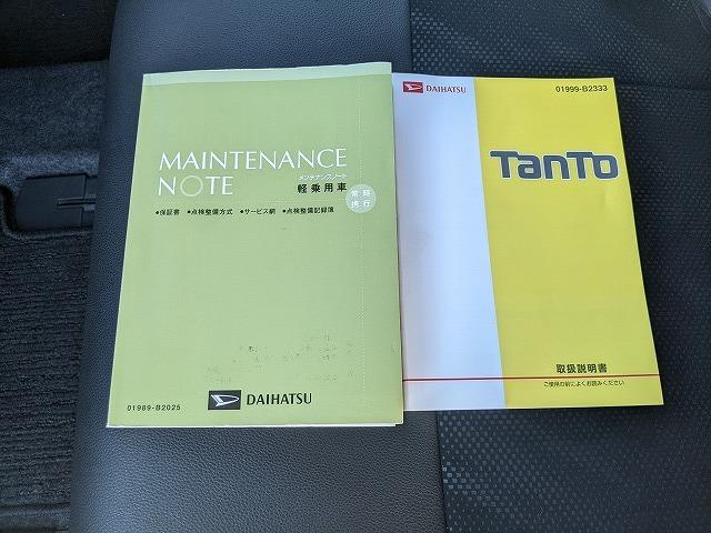 タント カスタムＲＳ　トップエディションＳＡ　両側パワースライドドア　純正８インチナビ　バックカメラ　フルセグｂｌｕｅｔｏｏｔｈ　ＣＤ　ＤＶＤ　衝突軽減ブレーキ　ターボ　ＨＤＭｉ　ＵＳＢ　ＬＥＤヘッドライト（49枚目）