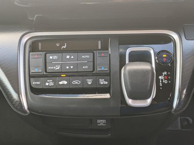 ステップワゴンスパーダ スパーダハイブリッド　Ｇ　ホンダセンシング　両側パワースライドドア　純正９インチインターナビ　フルセグＴＶｂｌｕｅｔｏｏｔｈ　ＣＤ　ＤＶＤ　バックカメラ　フリップダウンモニター　ＬＥＤヘッドライト　レーダークルーズコントロール（23枚目）