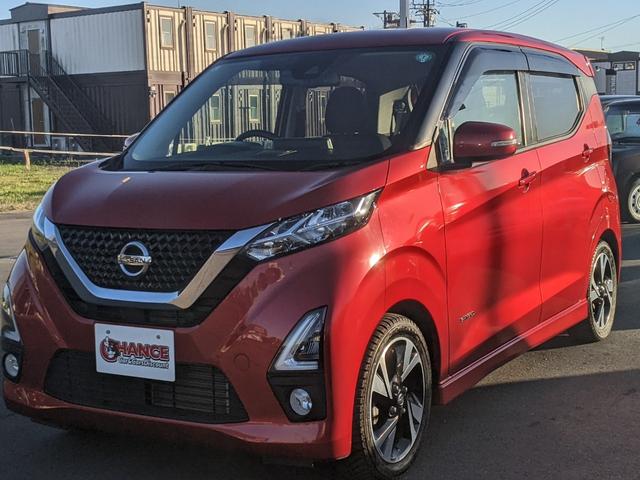 デイズ ハイウェイスター　Ｇターボプロパイロットエディション　純正９インチナビ　アラウンドビューモニター　ｂｌｕｅｔｏｏｔｈ　ＣＤ　ＤＶＤ　ＬＥＤヘッドライト　フォグランプ　レーダークルーズコントロール衝突軽減ブレーキ　純正１５インチアルミホイール（3枚目）