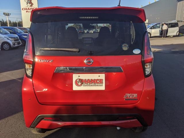 デイズ ハイウェイスター　Ｇターボプロパイロットエディション　純正９インチナビ　アラウンドビューモニター　ｂｌｕｅｔｏｏｔｈ　ＣＤ　ＤＶＤ　ＬＥＤヘッドライト　フォグランプ　レーダークルーズコントロール衝突軽減ブレーキ　純正１５インチアルミホイール（8枚目）