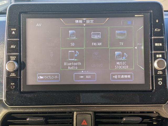 デイズ ハイウェイスター　Ｇターボプロパイロットエディション　純正９インチナビ　アラウンドビューモニター　ｂｌｕｅｔｏｏｔｈ　ＣＤ　ＤＶＤ　ＬＥＤヘッドライト　フォグランプ　レーダークルーズコントロール衝突軽減ブレーキ　純正１５インチアルミホイール（18枚目）