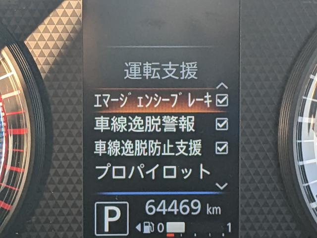 デイズ ハイウェイスター　Ｇターボプロパイロットエディション　純正９インチナビ　アラウンドビューモニター　ｂｌｕｅｔｏｏｔｈ　ＣＤ　ＤＶＤ　ＬＥＤヘッドライト　フォグランプ　レーダークルーズコントロール衝突軽減ブレーキ　純正１５インチアルミホイール（23枚目）