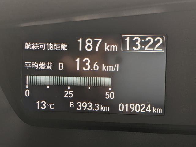 N-BOX L 両側パワースライドドア 純正ナビ バックカメラ CD bluetooth 前後ドライブレコーダー レーダークルーズコントロール 衝突軽減ブレーキ LEDヘッドライト(16枚目)