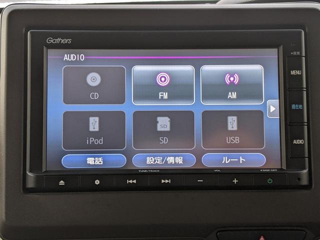 N-BOX L 両側パワースライドドア 純正ナビ バックカメラ CD bluetooth 前後ドライブレコーダー レーダークルーズコントロール 衝突軽減ブレーキ LEDヘッドライト(18枚目)