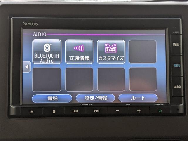 N-BOX L 両側パワースライドドア 純正ナビ バックカメラ CD bluetooth 前後ドライブレコーダー レーダークルーズコントロール 衝突軽減ブレーキ LEDヘッドライト(19枚目)