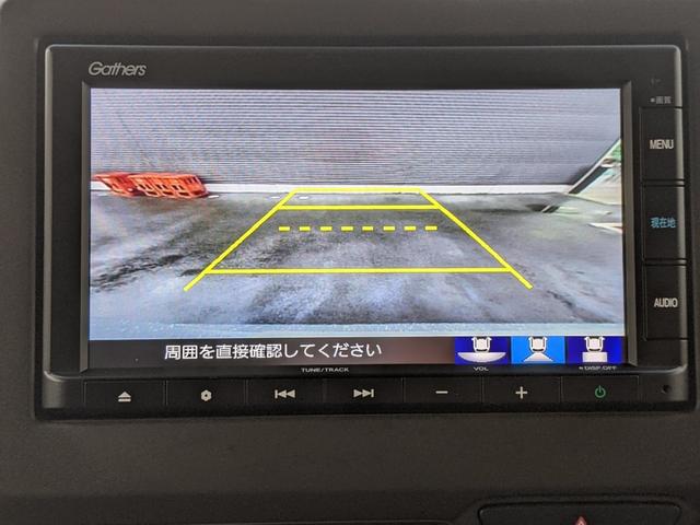 N-BOX L 両側パワースライドドア 純正ナビ バックカメラ CD bluetooth 前後ドライブレコーダー レーダークルーズコントロール 衝突軽減ブレーキ LEDヘッドライト(20枚目)