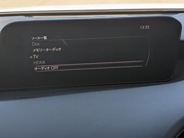 ＭＡＺＤＡ３ファストバック ２０Ｓプロアクティブ　ツーリングセレクション　純正ナビ　地デジＴＶ　ＥＴＣ　パワーシート　シートヒーター　ステアリングヒーター　ＣＤ　ＤＶＤ　ｂｌｕｅｔｏｏｔｈ　ＵＳＢ　ＨＤＭＩ　バックカメラ　レーダークルーズコントロール　純正１８インチアルミ（18枚目）