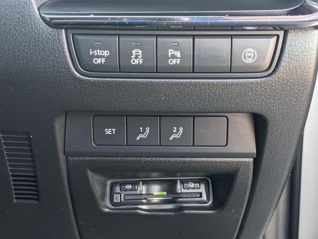 ＭＡＺＤＡ３ファストバック ２０Ｓプロアクティブ　ツーリングセレクション　純正ナビ　地デジＴＶ　ＥＴＣ　パワーシート　シートヒーター　ステアリングヒーター　ＣＤ　ＤＶＤ　ｂｌｕｅｔｏｏｔｈ　ＵＳＢ　ＨＤＭＩ　バックカメラ　レーダークルーズコントロール　純正１８インチアルミ（24枚目）