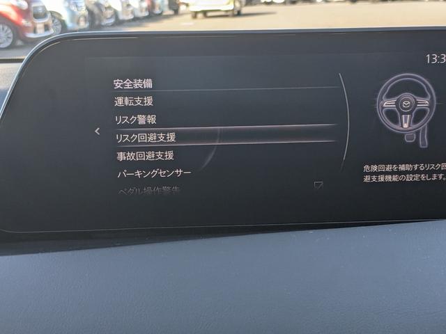 ＭＡＺＤＡ３ファストバック ２０Ｓプロアクティブ　ツーリングセレクション　純正ナビ　地デジＴＶ　ＥＴＣ　パワーシート　シートヒーター　ステアリングヒーター　ＣＤ　ＤＶＤ　ｂｌｕｅｔｏｏｔｈ　ＵＳＢ　ＨＤＭＩ　バックカメラ　レーダークルーズコントロール　純正１８インチアルミ（26枚目）