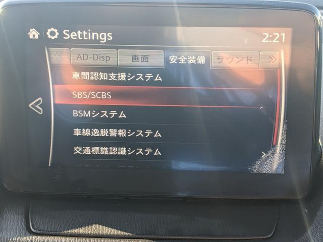 ＣＸ－３ ＸＤ　プロアクティブ　純正ナビ　バックカメラ　ＣＤ　ＤＶＤ　ｂｌｕｅｔｏｏｔｈ　ＬＥＤヘッドライト純正１８インチアルミホイール　衝突軽減ブレーキ　シートヒーターパワーシート　ヘッドアップディスプレイ（32枚目）