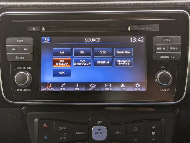 リーフ X 10万台記念車 純正ナビ バックカメラ bluetooth シートヒーター ステアリングヒーター CD レーダークルーズコントロール 衝突軽減ブレーキETC 純正17インチアルミホイール コーナーセンサー(17枚目)
