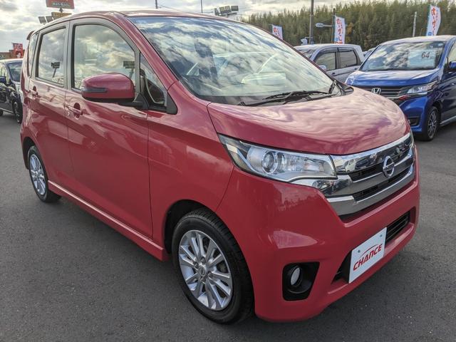 デイズ ハイウェイスターＸ　Ｖセレクション＋セーフティＩＩ　純正ナビ　Ｂｌｕｅｔｏｏｔｈ　Ｂカメラ　全方位カメラ　ＣＤ　ＤＶＤ　フルセグＴＶ　衝突被害軽減ブレーキ　横滑り防止　アイドリングストップ　電動格納ミラー　スマートキー　フォグランプ　純正１４インチＡＷ（5枚目）