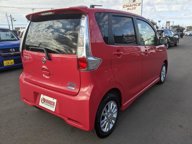 デイズ ハイウェイスターＸ　Ｖセレクション＋セーフティＩＩ　純正ナビ　Ｂｌｕｅｔｏｏｔｈ　Ｂカメラ　全方位カメラ　ＣＤ　ＤＶＤ　フルセグＴＶ　衝突被害軽減ブレーキ　横滑り防止　アイドリングストップ　電動格納ミラー　スマートキー　フォグランプ　純正１４インチＡＷ（7枚目）