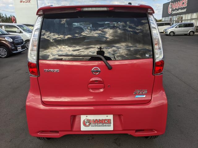 デイズ ハイウェイスターＸ　Ｖセレクション＋セーフティＩＩ　純正ナビ　Ｂｌｕｅｔｏｏｔｈ　Ｂカメラ　全方位カメラ　ＣＤ　ＤＶＤ　フルセグＴＶ　衝突被害軽減ブレーキ　横滑り防止　アイドリングストップ　電動格納ミラー　スマートキー　フォグランプ　純正１４インチＡＷ（8枚目）