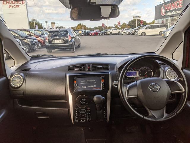 デイズ ハイウェイスターＸ　Ｖセレクション＋セーフティＩＩ　純正ナビ　Ｂｌｕｅｔｏｏｔｈ　Ｂカメラ　全方位カメラ　ＣＤ　ＤＶＤ　フルセグＴＶ　衝突被害軽減ブレーキ　横滑り防止　アイドリングストップ　電動格納ミラー　スマートキー　フォグランプ　純正１４インチＡＷ（11枚目）