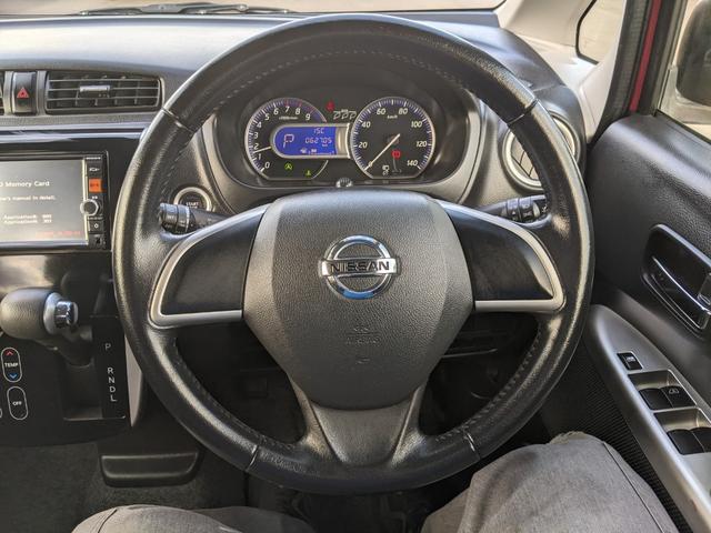 デイズ ハイウェイスターＸ　Ｖセレクション＋セーフティＩＩ　純正ナビ　Ｂｌｕｅｔｏｏｔｈ　Ｂカメラ　全方位カメラ　ＣＤ　ＤＶＤ　フルセグＴＶ　衝突被害軽減ブレーキ　横滑り防止　アイドリングストップ　電動格納ミラー　スマートキー　フォグランプ　純正１４インチＡＷ（12枚目）